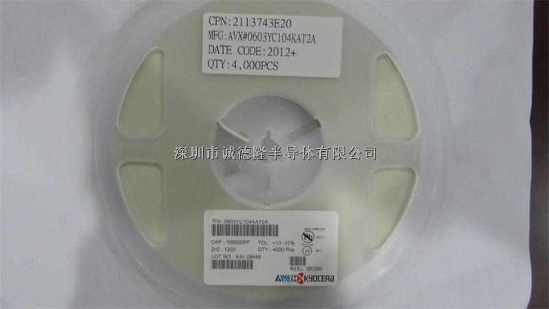 0603YC104KAT2A MLCC貼片陶瓷電容 0603 0.1UF 16V AVX京瓷-0603YC104KAT2A盡在買賣IC網(wǎng)