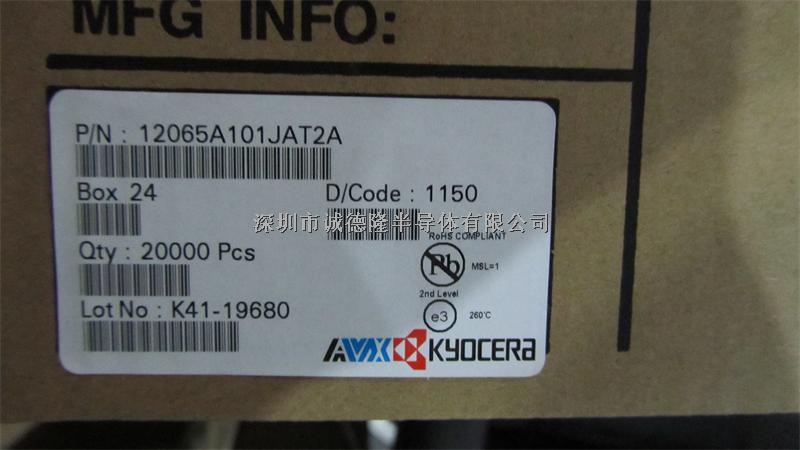 12065A101JAAT2A MLCC貼片陶瓷電容 1206 100PF AVX京瓷-12065A101JAAT2A盡在買賣IC網(wǎng)