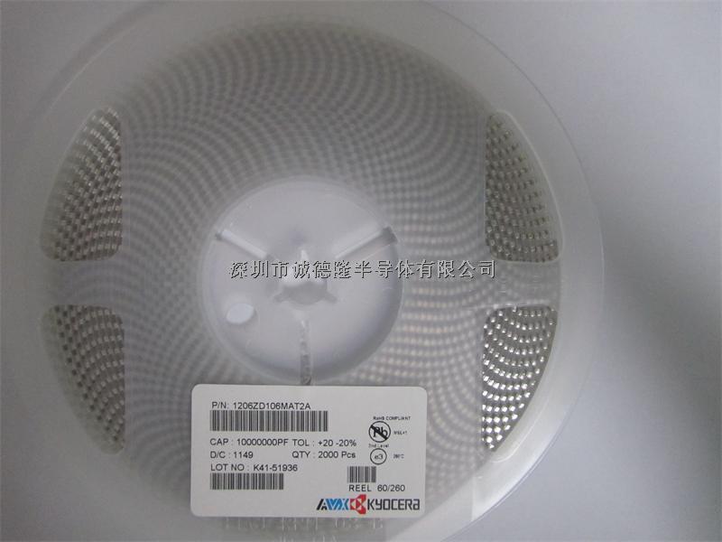 1206ZD106MAT2A MLCC貼片陶瓷電容 1206 10UF 10V AVX京瓷-1206ZD106MAT2A盡在買賣IC網(wǎng)