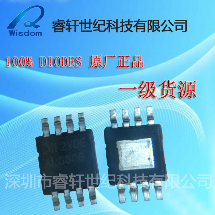 AL8806 AL8806MP8-13封裝MSOP-8【代理DIODES LED驅動IC芯片】-AL8806MP8-13盡在買賣IC網