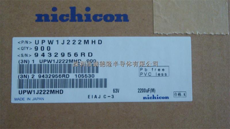 UPW1J222MHD 2200UF 63V NICHICON DIP-2 插件鋁電解電容-UPW1J222MHD盡在買賣IC網(wǎng)