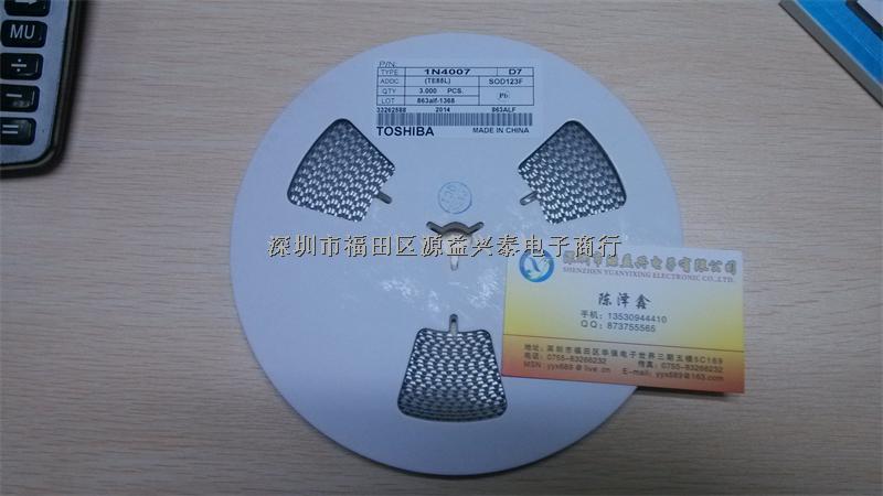 1N4007 D7 貼片二極管-1n4007盡在買賣IC網(wǎng)