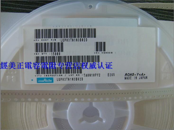 LQP03TN1N3B02D 0201 1.3nH 500MHz 村田 貼片電感 原裝現(xiàn)貨-LQP03TN1N3B02D盡在買賣IC網(wǎng)