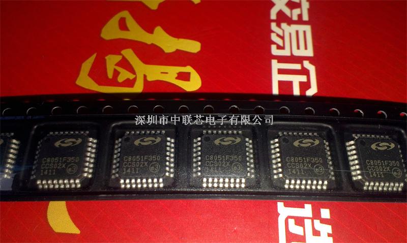 供應(yīng)C8051F350-GQR，代理全新原裝現(xiàn)貨C8051F350-GQR ，熱賣C8051F350-GQR-C8051F350-GQR盡在買賣IC網(wǎng)