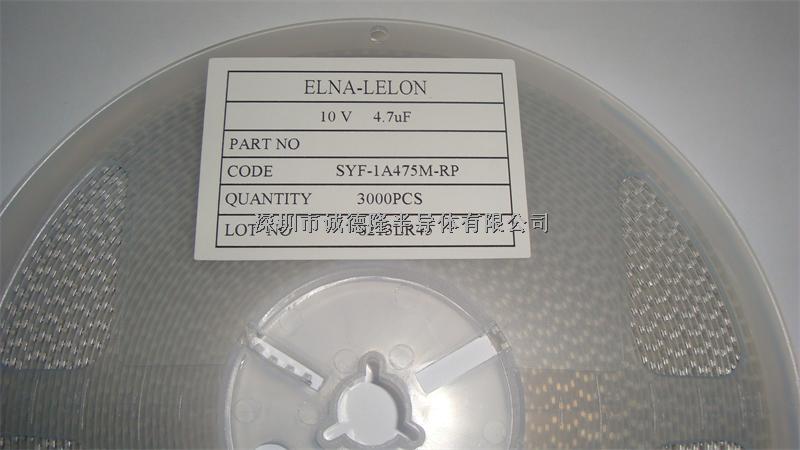 SYF-1A475M-RP 4.7UF ELNA 貼片電容器 全系列供應(yīng)-SYF-1A475M-RP盡在買賣IC網(wǎng)