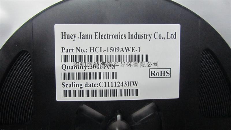 HCL-1509AWE-1 匯展 貼片LED燈珠 全系列供應(yīng)-HCL-1509AWE-1盡在買賣IC網(wǎng)