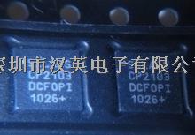 漢英電子 FSDM311 DM311液晶電源開關(guān)管理芯片集成電路IC全新原裝質(zhì)量保證 聯(lián)系電話0755-88600439-FASM311盡在買賣IC網(wǎng)