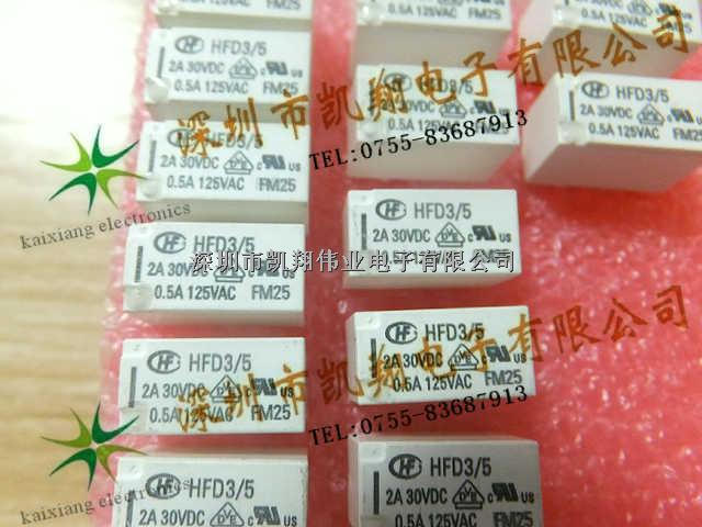 DSP1A-DC5V-F	Panasonic	DIP	凱翔偉業(yè)0755-23894902 QQ:2046095868-DSP1A-DC5V-F盡在買賣IC網(wǎng)