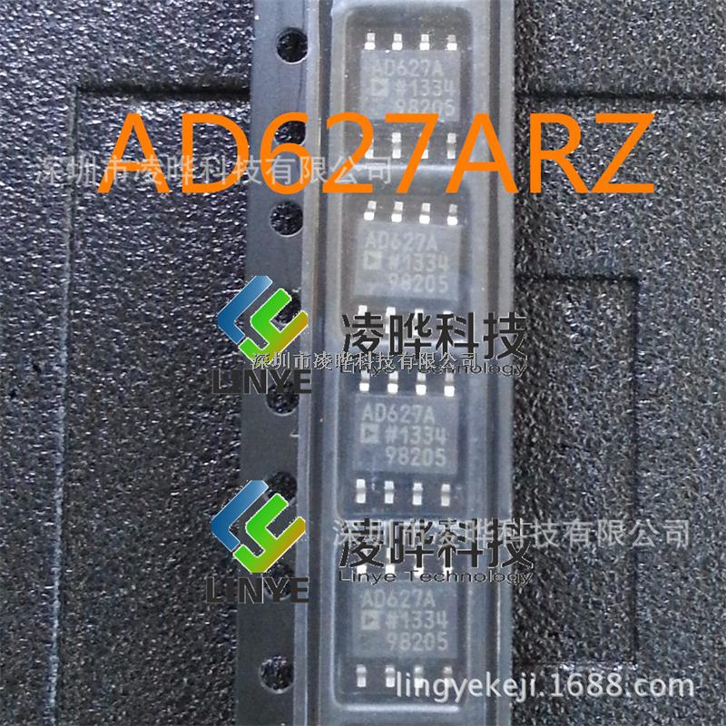 供應 集成電路IC ADI/亞德諾 AD627ARZ 放大器 絕對原裝正品-AD627ARZ盡在買賣IC網(wǎng)