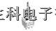 3-1437567-1 TE 按鈕開關(guān) DPDT PSH-ON PSH-OFF-3-1437567-1盡在買賣IC網(wǎng)