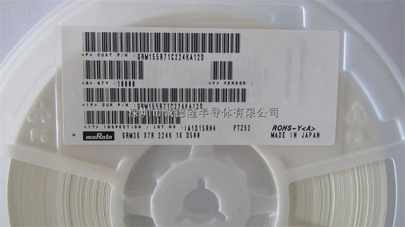 GRM155R71C224KA12D  0.22UF 16V 10% 0402 MURATA 陶瓷電容 全系列供應(yīng)-GRM155R71C224KA12D盡在買賣IC網(wǎng)