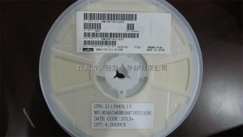 GRM188R71H331JA26E 330pF 50V 10% 0603 MURATA 陶瓷電容 全系列供應-GRM188R71H331JA26E盡在買賣IC網