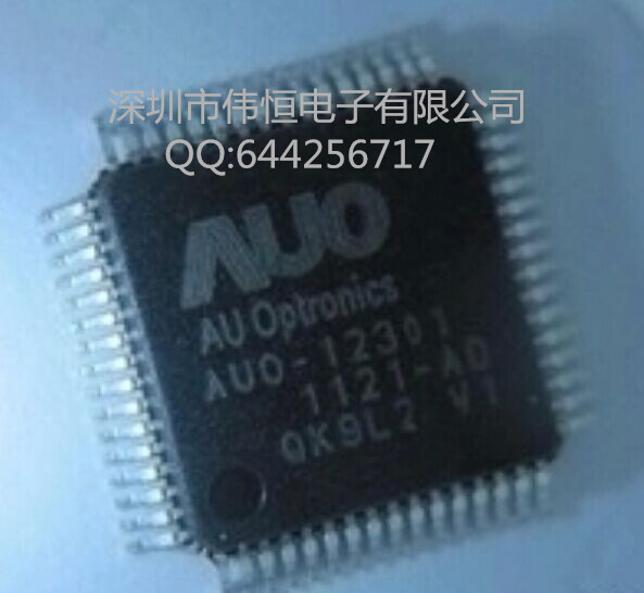 全新原裝 AUO-12301-V1 AUO-12301-V2 液晶屏芯片-盡在買賣IC網(wǎng)