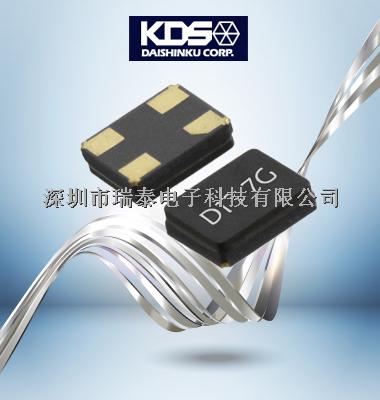 20MHZ 3225KDS原裝貼片晶振|一家專業(yè)做晶振的公司-DSX321G盡在買賣IC網(wǎng)