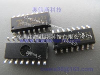 TM1620B  天微LED數(shù)碼管驅(qū)動代理-TM1620B盡在買賣IC網(wǎng)