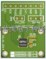 AS5050A-DK-ST 位置傳感器開發(fā)工具  進口原裝現(xiàn)貨熱賣-AS5050A-DK-ST盡在買賣IC網(wǎng)