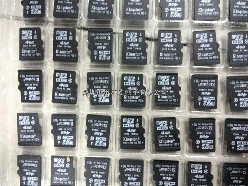 SDC4/4GB  金士頓class4 4gb原裝正品長期現(xiàn)貨供應(yīng)-SDC4/4GB盡在買賣IC網(wǎng)