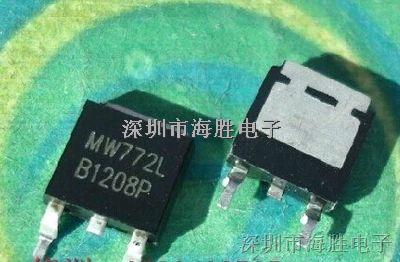 SOT-252貼片 B772 音頻功放開關 MW772L 2SB772-B772盡在買賣IC網(wǎng)