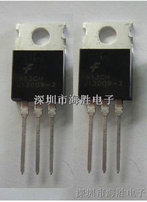 FJP13009H2 E13009-2 仙童TO-220 進(jìn)口原裝 J13009-2-FJP13009H2盡在買賣IC網(wǎng)