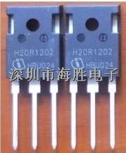 H20R1202 英飛凌 TO-247 20A1200V電磁爐用IGBT功率管-H20R1202盡在買賣IC網(wǎng)