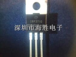 IR全新原裝 IRF3710PBF IRF3710 TO-220 MOS場效應(yīng)管-IRF3710PBF盡在買賣IC網(wǎng)