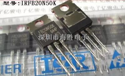 進口原裝 IRFB20N50K TO-220 20A500V N溝道功率MOSFET管-IRFB20N50K盡在買賣IC網(wǎng)