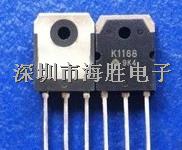 場(chǎng)效應(yīng)管 K1168 2SK1168 HIT日立 TO-3P 15A500V N溝道MOS管-K1168盡在買(mǎi)賣(mài)IC網(wǎng)