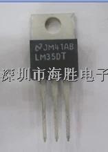 溫度傳感器LM35DT NS TO-220 質(zhì)量保證-LM35DT盡在買賣IC網(wǎng)