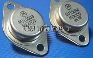 20A140V互補硅功率晶體管 MJ15003 MJ15004 金封高功率音頻功放管-MJ15003盡在買賣IC網(wǎng)