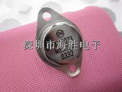 MJ15023 MJ15022 金封功放對管-MJ15023盡在買賣IC網(wǎng)