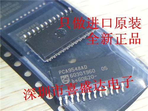 開關(guān) IC NXP PCA9548AD 規(guī)格書 PDF 資料 找喜盛達電子-PCA9548AD盡在買賣IC網(wǎng)