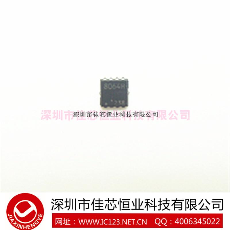  IC集成芯片 TPCC8064-H TOSHIBA VDFN8佳芯恒業(yè)100%原裝正品 封裝TSSOP8 電話：0755-82764058王小姐-TPCC8064-H盡在買(mǎi)賣(mài)IC網(wǎng)