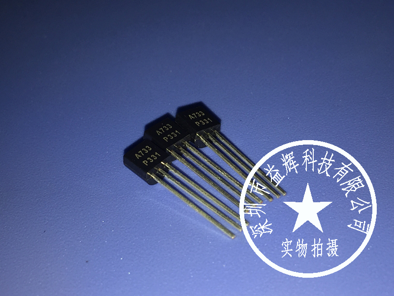 【長電系列】2SA733p PNP 通用放大器IC 益輝科技原廠直銷-2SA733p盡在買賣IC網