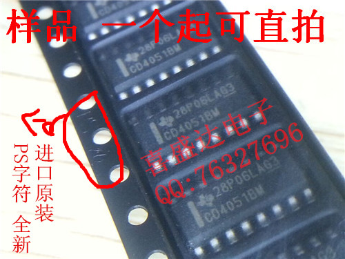 多路器開關(guān) IC  TI/德州 CD4051BM CD4051BM96 SOP-16 PDF文檔 資料  規(guī)格書 找喜盛達(dá)電子-CD4051BM96盡在買賣IC網(wǎng)