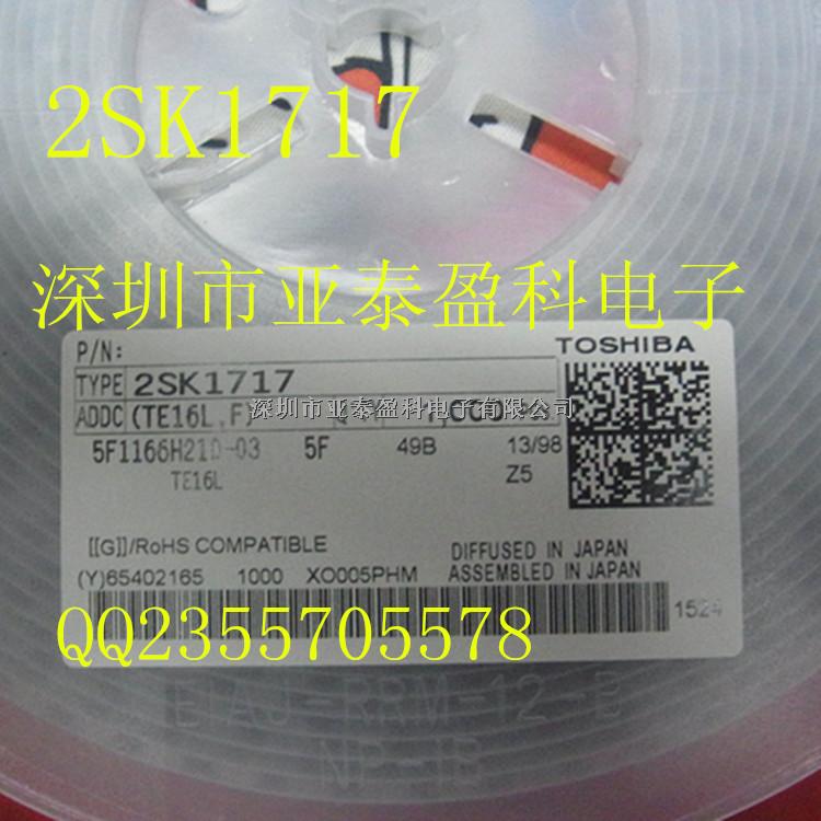 2SK1717 場效應(yīng)管 N溝道 60V2A SOT-89 TOSHIBA 絲印Z5 專業(yè)配單-2SK1717盡在買賣IC網(wǎng)