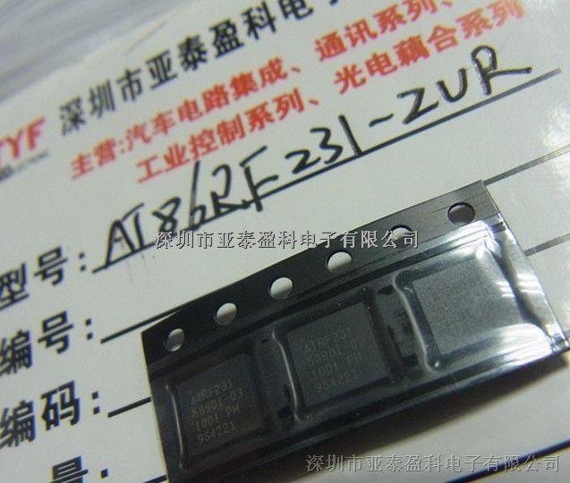 AT86RF231-ZUR ATMEL QFN詳細參數(shù)及技術(shù)資料-AT86RF231-ZUR盡在買賣IC網(wǎng)