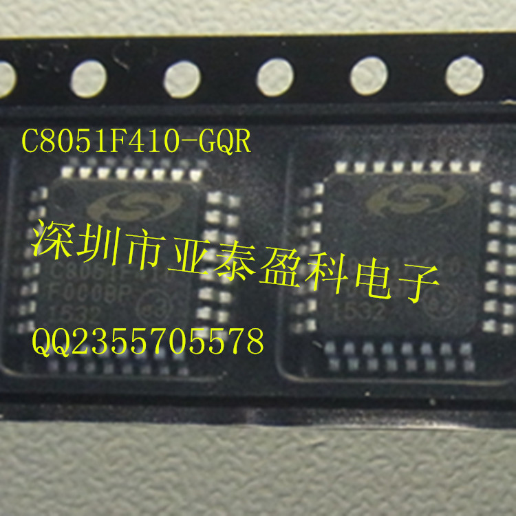 C8051F410 C8051F410-GQR LQFP32 微控制器芯片 原裝 專業(yè)配單-C8051F410盡在買賣IC網