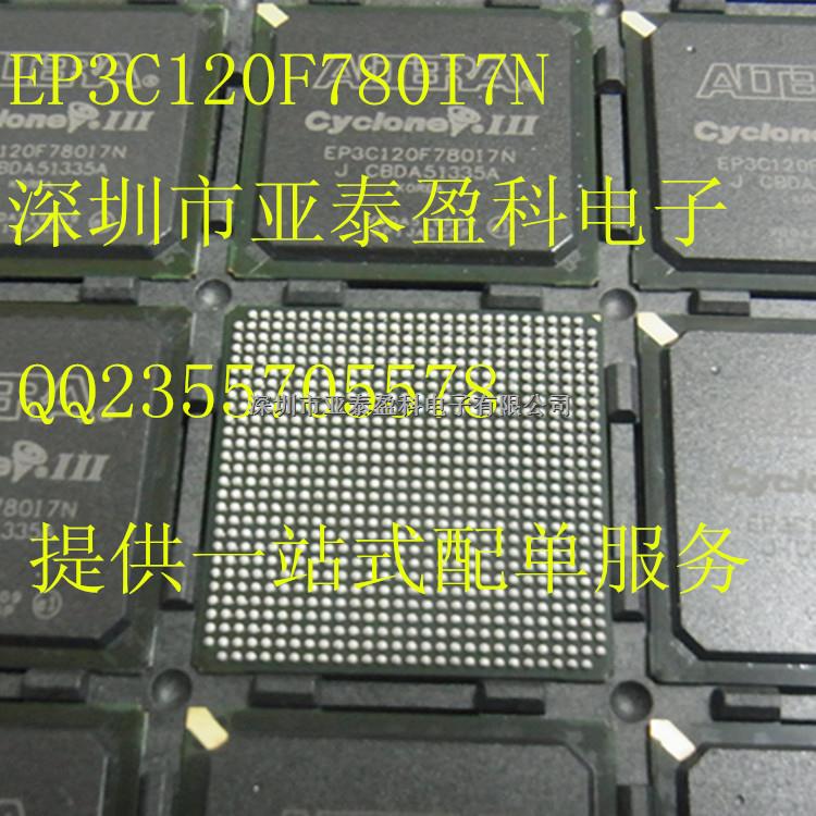 EP3C120F780I7N 嵌入式FPGA BGA 全新原裝 ALTERA  專業(yè)配單-EP3C120F780I7N盡在買賣IC網(wǎng)