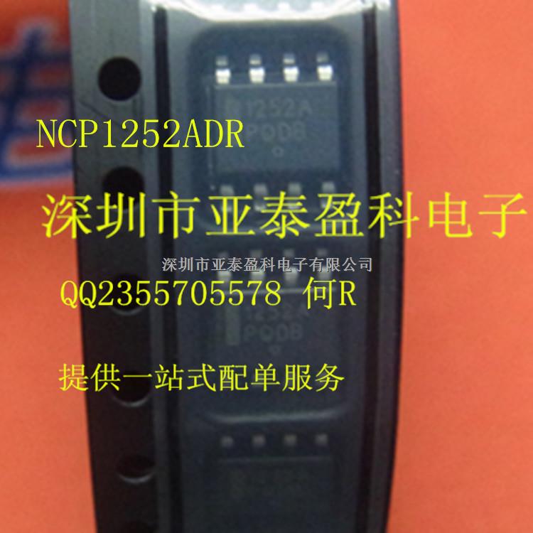 NCP1252AD NCP1252ADR 絲印1252A 開(kāi)關(guān)控制器IC ON正品 專業(yè)配單-NCP1252AD盡在買賣IC網(wǎng)