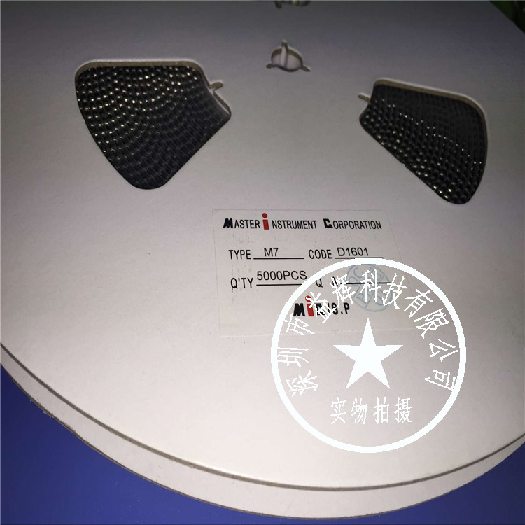 【MIC】1N4007 貼片整流二極管 絲印M7 益輝科技-1N4007盡在買賣IC網(wǎng)