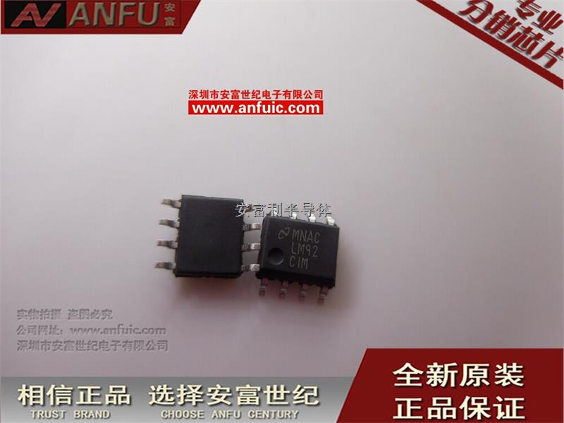 LM92CIMX 數(shù)字溫度連續(xù)傳感器, 13BIT(s), 1.50Cel, 矩形的, 表面貼裝-LM92CIMX盡在買賣IC網(wǎng)