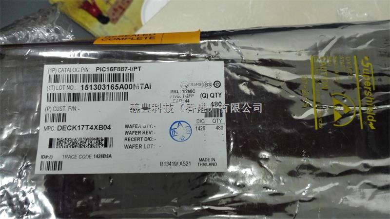 PIC16F887-I/PT-PIC16F887-I/PT盡在買賣IC網(wǎng)