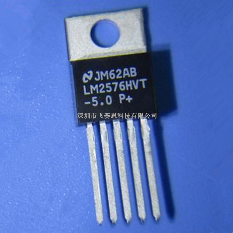 LM2576HVT-5.0 TO-220 3A降壓型穩(wěn)壓IC NS進口原裝現(xiàn)貨-LM2576HVT-5.0盡在買賣IC網(wǎng)