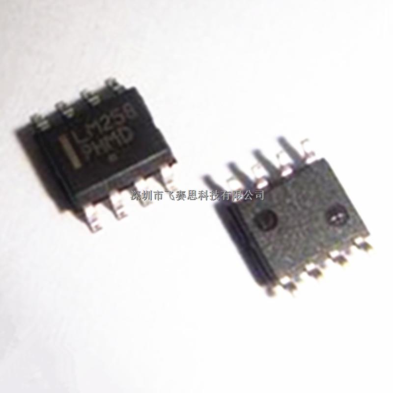 LM258DR LM258DR2G 貼片封裝SOP8 雙運算放大器IC ON安森美進口原裝-LM258DR2G盡在買賣IC網