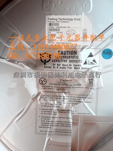 FP7102 FP7102DR-LF SOP-8LED驅(qū)動(dòng)芯片100%進(jìn)口原廠(chǎng)貨 杜絕冒牌貨-FP7102DR-LF盡在買(mǎi)賣(mài)IC網(wǎng)