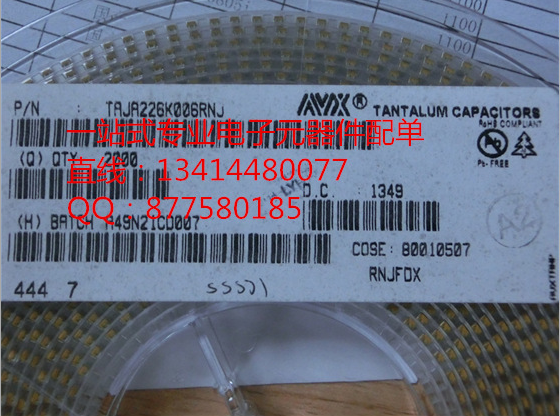 貼片鉭電容/22uF ±10% 6.3V TAJA226K006RNJ 100%進口原裝現(xiàn)貨！-TAJA226K006RNJ盡在買賣IC網