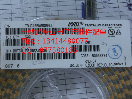 鉭電容TAJC105K050RNJ 1UF 50V 10% 20% C型 6032 原裝AVX全系列-TAJC105K050RNJ盡在買賣IC網(wǎng)