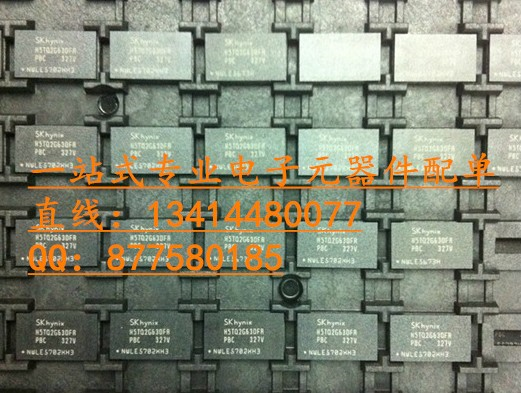 H5TQ4G63MFR-H9C (256M*16) FGBA-96 進口原廠HYNIX 翻新請繞道-H5TQ4G63MFR-H9C盡在買賣IC網