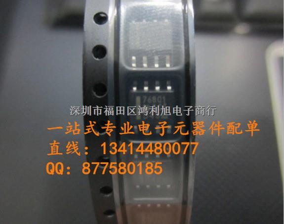 TPS76801QDR 線性穩(wěn)壓器SOIC-8百分百進口原裝TI 翻新貨請繞道！-TPS76801QDR盡在買賣IC網(wǎng)