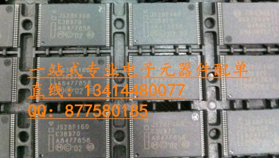 JS28F160C3BD70 存儲器16M TSOP-48『INTEL正品』翻新假貨請繞道-JS28F160C3BD70盡在買賣IC網(wǎng)